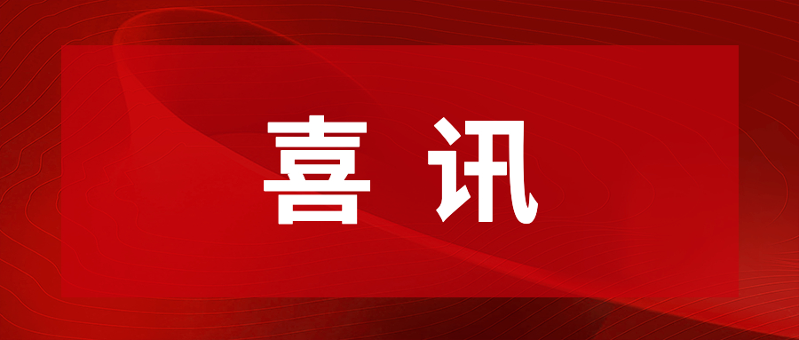 jnh官网通明湖